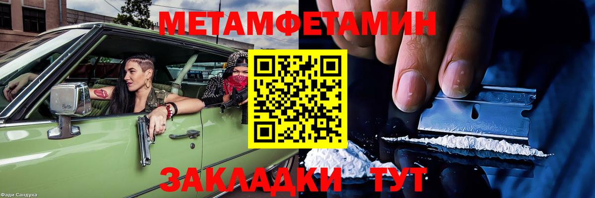Amphetamine 97%  АМФ  Ржев  Вход с VPN 