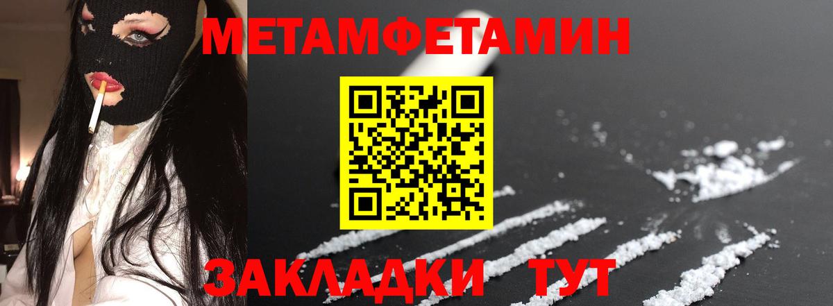 Гашиш  LSD-25  МЕТАМФЕТАМИН  Каннабис  COCAIN  А ПВП СОЛЬ   Ржев  Мефедрон кристаллы  Вход с VPN  ГАШ 