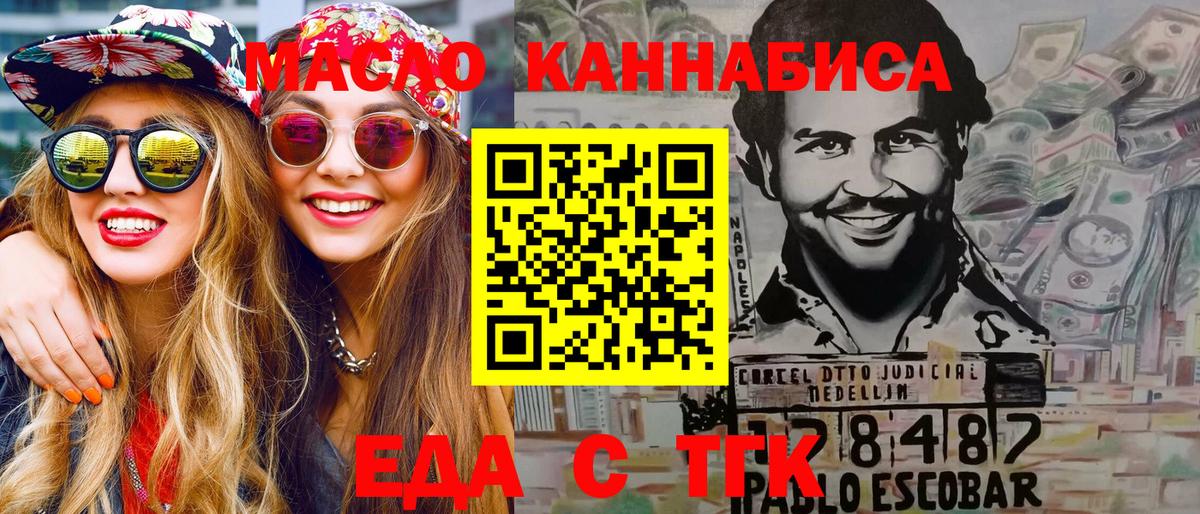 Печенье с ТГК марихуана Ржев