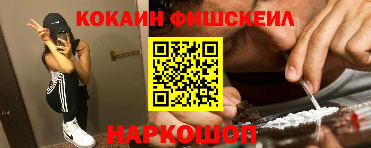 КОКАИН 97%  Вход с VPN  Ржев  COCAIN  COCAIN 99% 