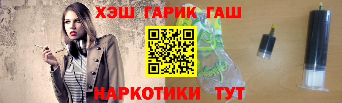 ГАШ Premium Ржев