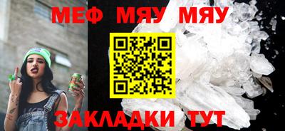 МДМА Ставрополь