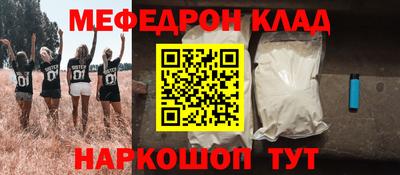 МДМА Ставрополь
