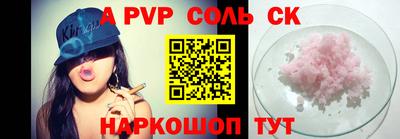 мяу мяу кристалл Старая Купавна