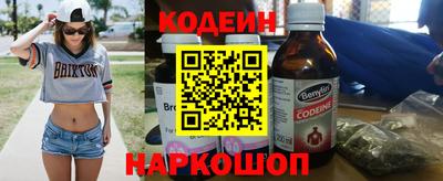 МДМА Ставрополь