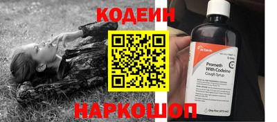 мяу мяу кристалл Старая Купавна