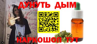 МДМА Ставрополь