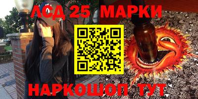 мяу мяу кристалл Старая Купавна