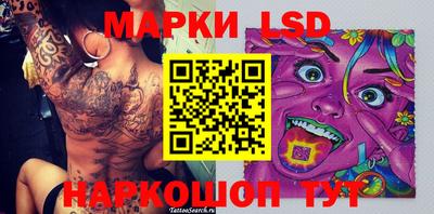 МДМА Ставрополь