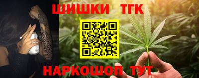 МДМА Ставрополь