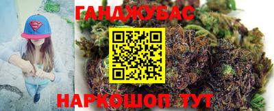 мяу мяу кристалл Старая Купавна