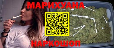 мяу мяу кристалл Старая Купавна