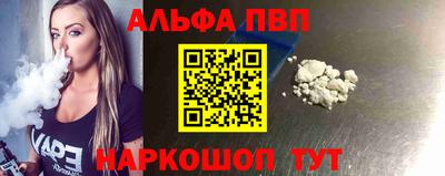мяу мяу кристалл Старая Купавна