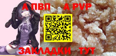 МДМА Ставрополь