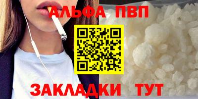 МДМА Ставрополь