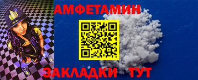 мяу мяу кристалл Старая Купавна