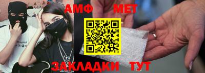 мяу мяу кристалл Старая Купавна
