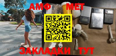 МДМА Ставрополь