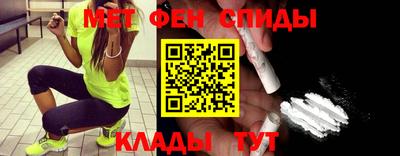 мяу мяу кристалл Старая Купавна