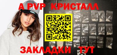 МДМА Ставрополь
