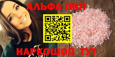 МДМА Ставрополь