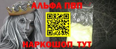 мяу мяу кристалл Старая Купавна