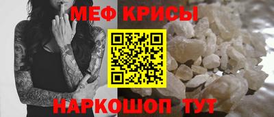 МДМА Ставрополь