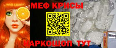 МДМА Ставрополь