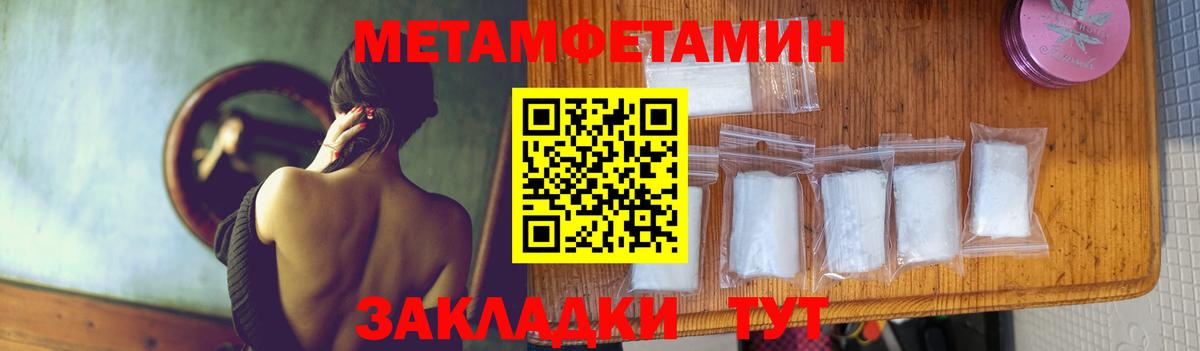 Ржев  Метамфетамин  Вход с VPN  Метамфетамин кристалл  Метамфетамин кристалл 