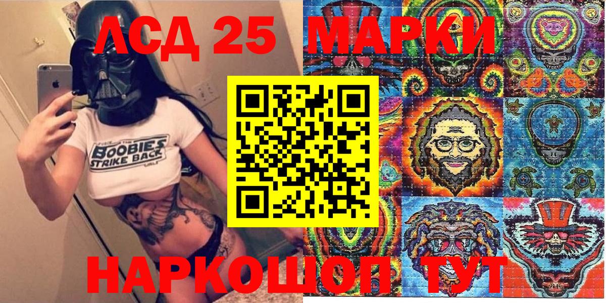 Ржев  Наркотические марки 1500мкг  Вход с VPN 