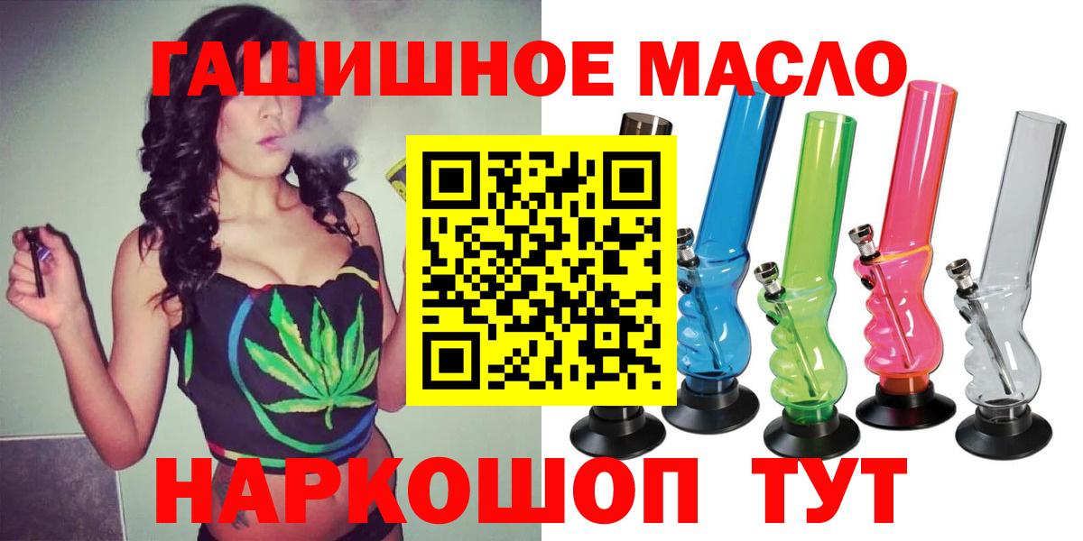 Дистиллят ТГК жижа Ржев